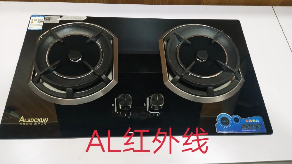 1753883877201739.jpg AL紅外線.jpg